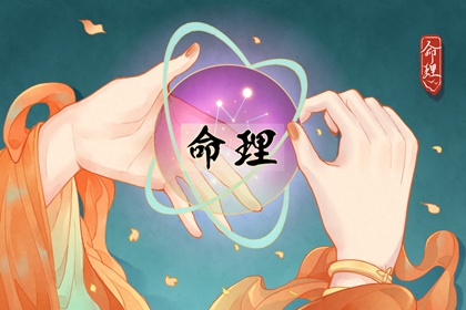 择吉老皇历|老皇历查询|汉典老皇历