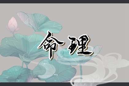 中国老黄历吉日查询 择吉黄历 2026年黄历吉日查询